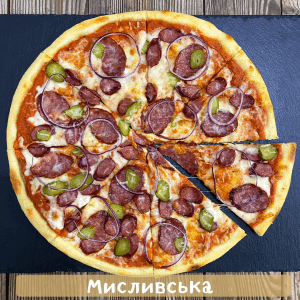 Піца Мисливська